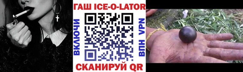 Наркошоп купить Бошки Шишки Меф Гашиш Кировск