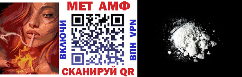 Амфетамин 97%  Купить закладки  Кировск 