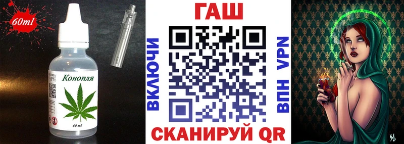 Купить  Кировск  Canna-Cookies марихуана 