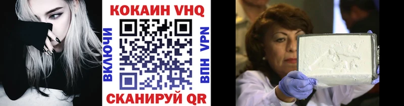 Кокаин Fish Scale  Купить закладки  Кировск 