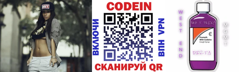 Купить  Кировск  Кодеиновый сироп Lean напиток Lean (лин) 