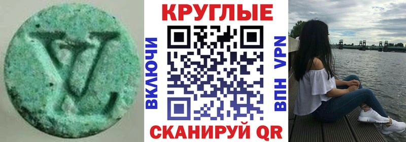 ЭКСТАЗИ 280мг  Купить  Кировск 