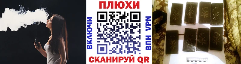 ГАШ гарик  Купить закладки  Кировск 