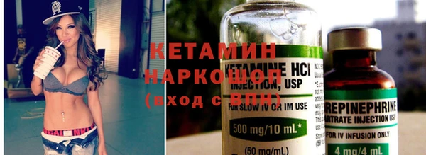 кокаин Вязьма