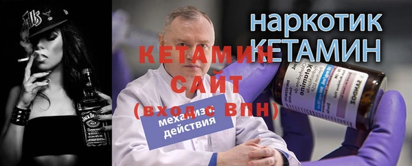 первитин Вяземский