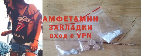 синтетический гашиш Вязники