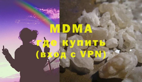 кокаин Вязьма