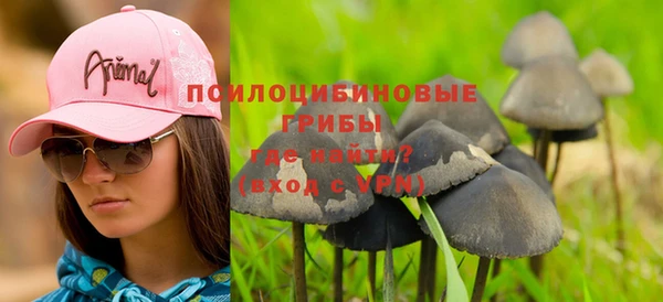 кокаин Вязьма