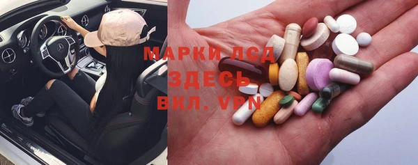 первитин Вяземский