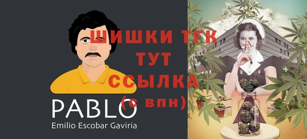 синтетический гашиш Вязники