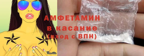 первитин Вяземский