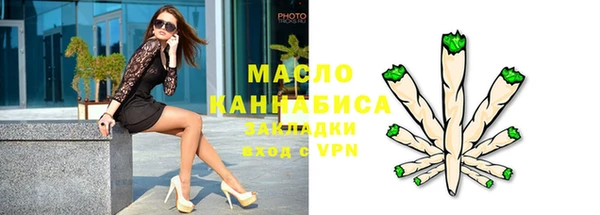 кокаин Вязьма