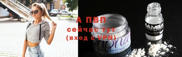 первитин Вяземский