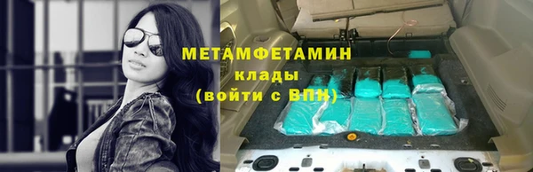 кокаин Вязьма