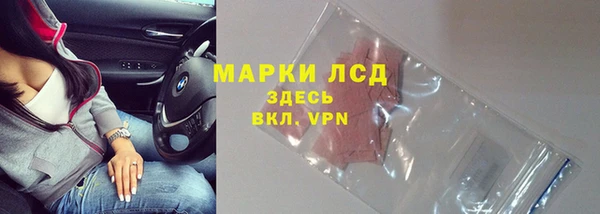 кокаин Вязьма