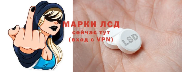 синтетический гашиш Вязники
