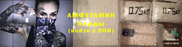 первитин Вяземский