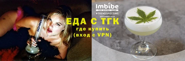 синтетический гашиш Вязники