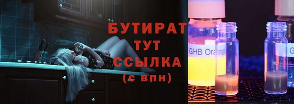 первитин Вяземский