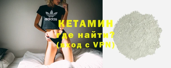 кокаин Вязьма