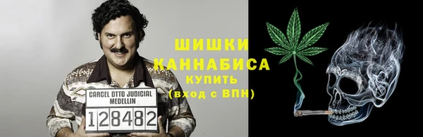 кокаин Вязьма
