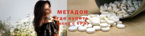 первитин Вяземский