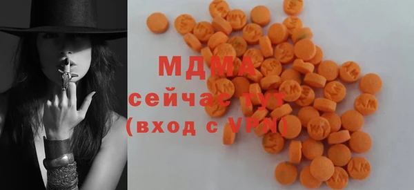 синтетический гашиш Вязники