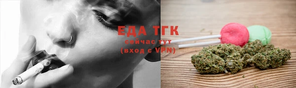 синтетический гашиш Вязники