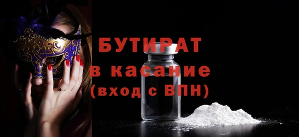 синтетический гашиш Вязники
