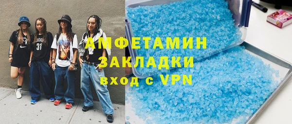 кокаин Вязьма
