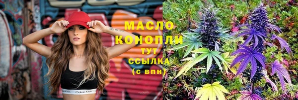 кокаин Вязьма