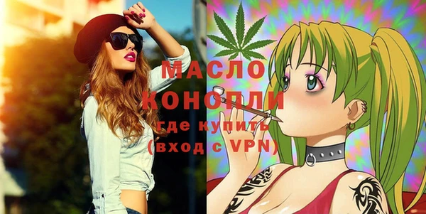 синтетический гашиш Вязники