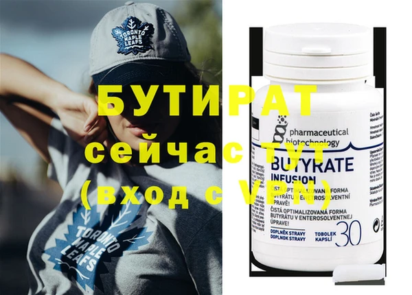 синтетический гашиш Вязники