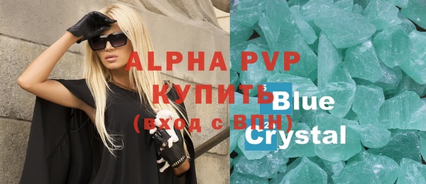 кокаин Вязьма