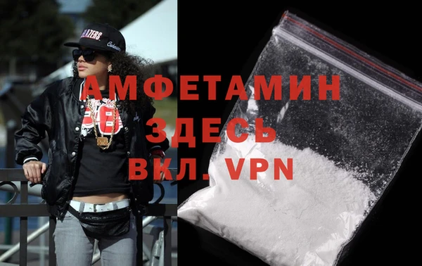 кокаин Вязьма