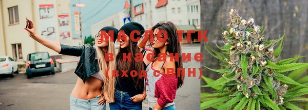 кокаин Вязьма