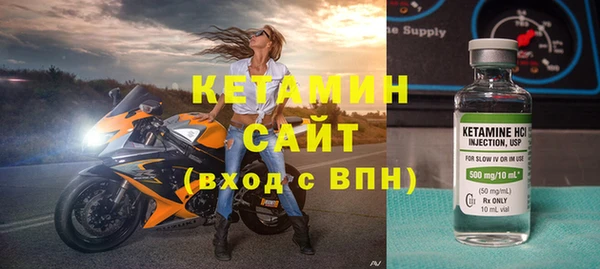 синтетический гашиш Вязники