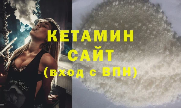 синтетический гашиш Вязники