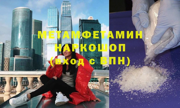 синтетический гашиш Вязники