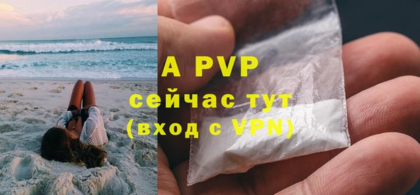 первитин Вяземский