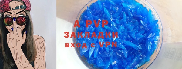 первитин Вяземский