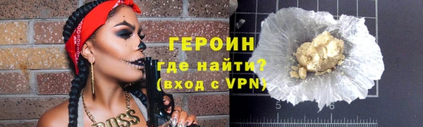синтетический гашиш Вязники