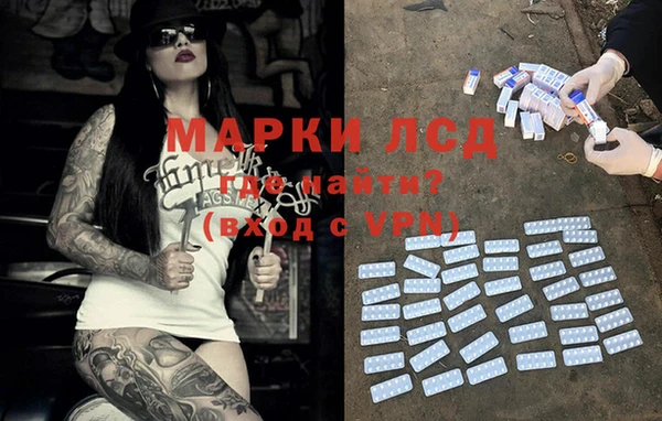 кокаин Вязьма