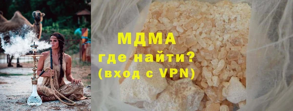 синтетический гашиш Вязники