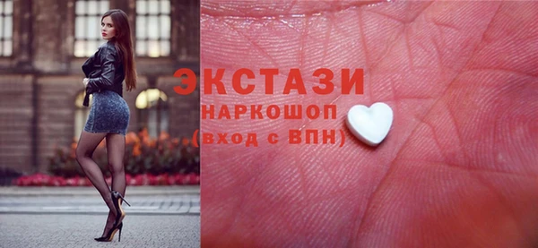 синтетический гашиш Вязники