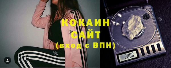 первитин Вяземский