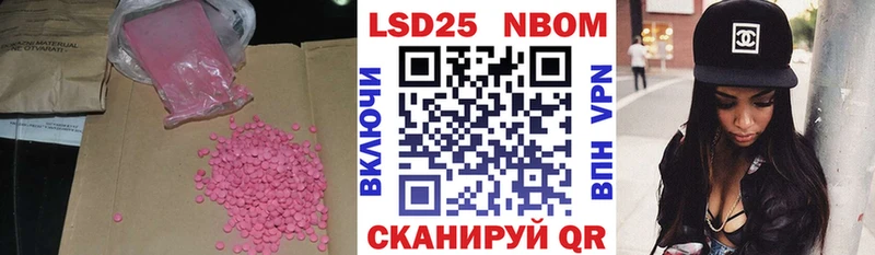 Купить закладки Кировск ЛСД экстази ecstasy