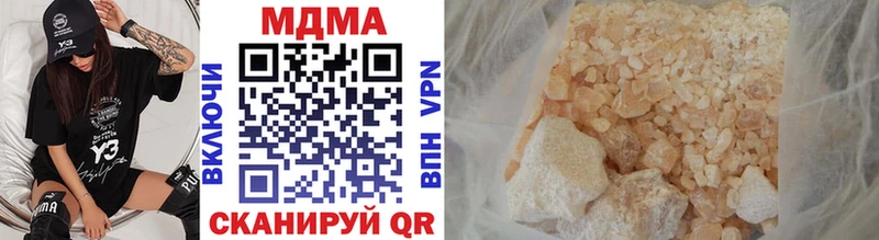 Купить  Кировск  MDMA кристаллы 