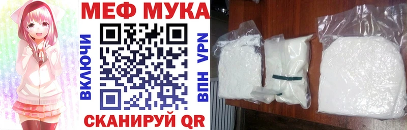 Меф 4 MMC  Кировск 