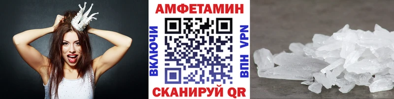 МЕТАМФЕТАМИН Декстрометамфетамин 99.9%  Купить закладки  Кировск 